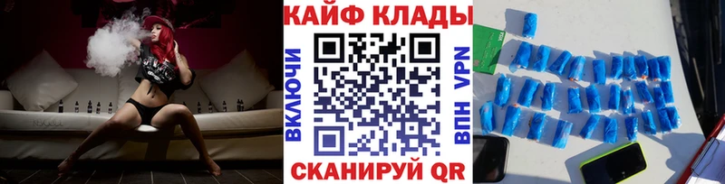 Виды наркоты Вышний Волочёк Марихуана  COCAIN  ГЕРОИН  Меф  mega зеркало  A PVP 