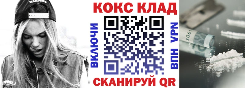 COCAIN VHQ  Вышний Волочёк 