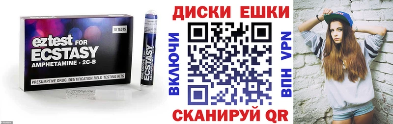 ЭКСТАЗИ таблы  blacksprut ссылка  Вышний Волочёк 