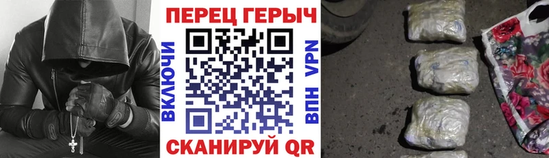 купить закладку  Вышний Волочёк  Героин белый 