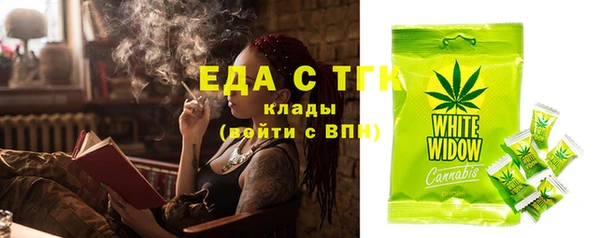 синтетический гашиш Абинск