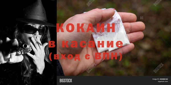 ГАЛЛЮЦИНОГЕННЫЕ ГРИБЫ Абдулино