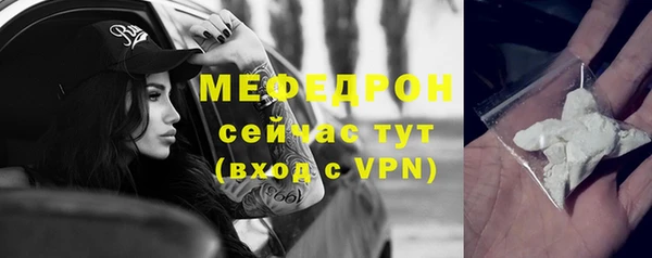 2c-b Протвино