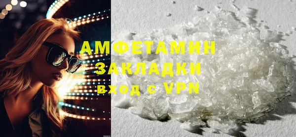 MDMA Premium VHQ Алзамай