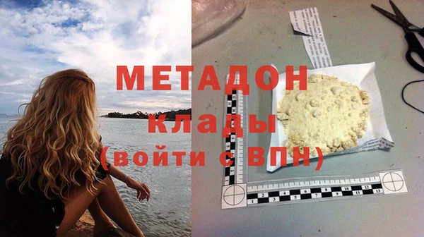 MDMA Premium VHQ Алзамай