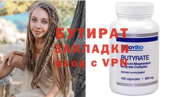 дурь Абаза