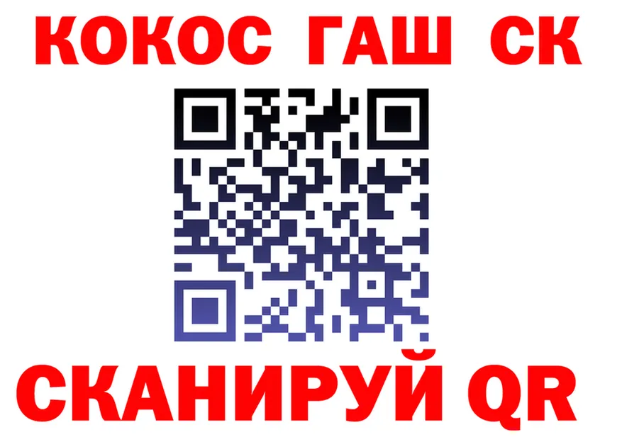 ТГК концентрат зеркало shop hydra Вышний Волочёк