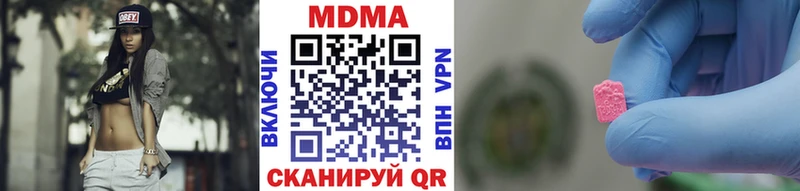 МДМА кристаллы  гидра онион  Вышний Волочёк 