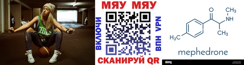 МЕФ VHQ  хочу   Вышний Волочёк 