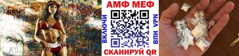 Первитин Methamphetamine  купить  цена  гидра рабочий сайт  Вышний Волочёк 