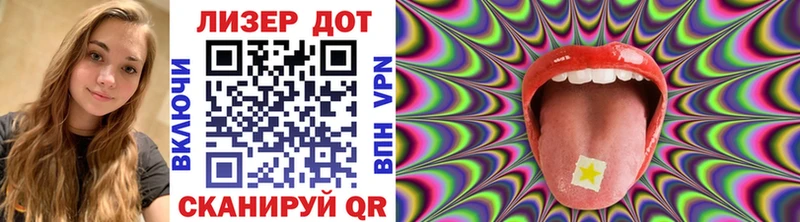 ссылка на мегу зеркало Вышний Волочёк Марки N-bome 1500мкг