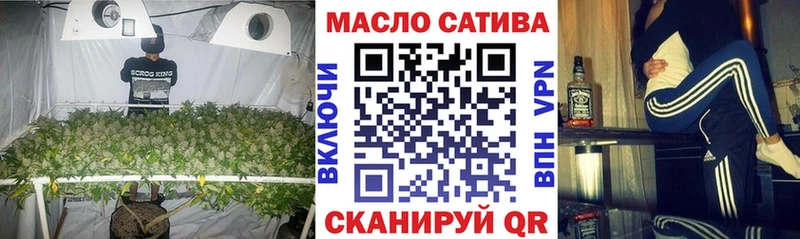 купить закладку  это телеграм  ТГК концентрат  Вышний Волочёк 