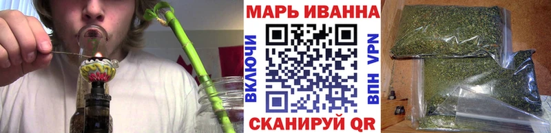 МЕГА онион Вышний Волочёк Бошки Шишки конопля